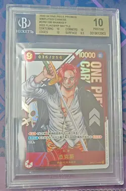 BGS 10 One Piece TCG Card Game Chinese Shanks OP01-120 Prize 2023 Championship - Image 1