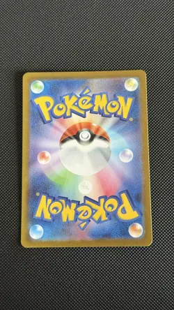 Lillie's Determination SR 086/063 M1L Mega Brave Pokemon Card Japanese Holo 2025 - Image 2
