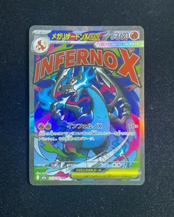 MEGA Charizard X ex MA 223/193 MEGA Dream ex M2a Pokemon Card Japanese SV42 - Image 1