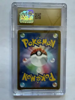 2022 Pokemon Hatterene VMAX 224/172 Vstar Japanese CGC 10 Pristine Trading Card - Image 2