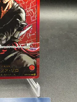 Roronoa Zoro ONE PIECE Japanese OP01-001 Gold Text Leader Card - Image 4