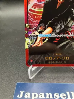Roronoa Zoro ONE PIECE Japanese OP01-001 Gold Text Leader Card - Image 5