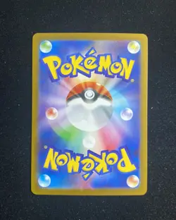 Marshadow 069/063 Art Rare M1l Mega Brave Pokemon Japanese Card SV42 - Image 2