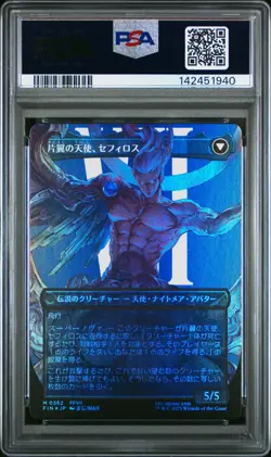 2025 MTG SEPHIROTH FABLED SOLDIER/SEPHIROTH ONE-WINGED ANGEL PSA 10 - Image 2