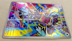 Loudred 78/066 | HOLO | Pokemon Japanese | Ancient Roar | NW-MT | Potential 8+++ - Image 2