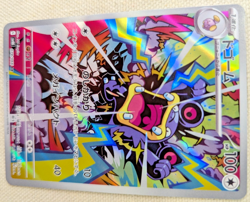 Loudred 78/066 | HOLO | Pokemon Japanese | Ancient Roar | NW-MT | Potential 8+++ - Image 3