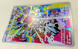 Loudred 78/066 | HOLO | Pokemon Japanese | Ancient Roar | NW-MT | Potential 8+++ - Image 4