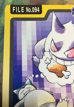 Gengar & Snorlax Japanese Pokemon Carddass File No.094 1997 #2545 - Image 3