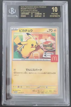 2025 Pokemon Mega Promos #020MP Pikachu P McDonalds JP BGS 10 Pristine Black - Image 1