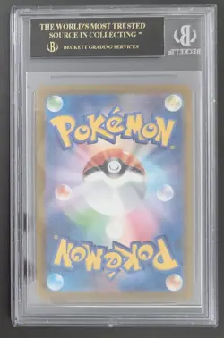 2025 Pokemon Mega Promos #020MP Pikachu P McDonalds JP BGS 10 Pristine Black - Image 2