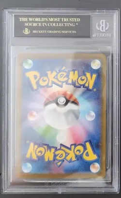 2025 Pokemon Mega Promos #020MP Pikachu P McDonalds JP BGS 10 Pristine Black - Image 5