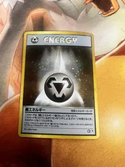 Metal Energy Neo Genesis Holo Japanese Light Play Pokemon TCG - Image 1