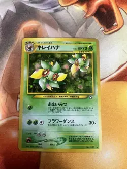 Bellossom No. 182 Neo Genesis Japanese Moderate Play Pokemon TCG - Image 1