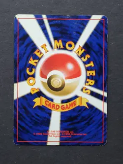 Pokemon JAPANESE JUMPLUFF No. 189 7/111 - NEO GENESIS SET HOLO - (EX) - Image 2