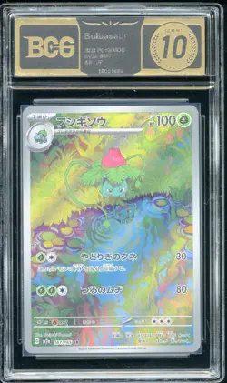 BCG Black 10+ Pokemon TCG Bulbasaur (Japanese) SV2a #167 Full Art Holo - Image 1