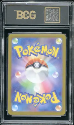BCG Black 10+ Pokemon TCG Bulbasaur (Japanese) SV2a #167 Full Art Holo - Image 2