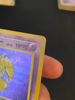 JAPANESE POKEMON HYPNO No.097 HOLO WIZARDS FOSSIL HYPNOMADE - G/VG - Image 3