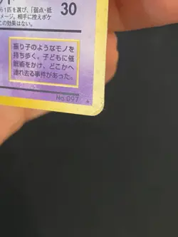 JAPANESE POKEMON HYPNO No.097 HOLO WIZARDS FOSSIL HYPNOMADE - G/VG - Image 4