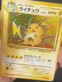 JAPANESE POKEMON RAICHU No.026 HOLO SWIRL WIZARDS FOSSIL - VG - Image 2