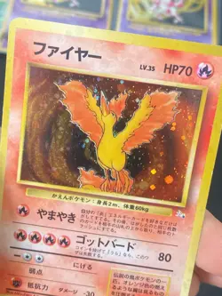 JAPANESE POKEMON MOLTRES No.146 HOLO WIZARDS FOSSIL SULFURA - G/VG - Image 2