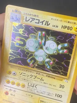 JAPANESE POKEMON MAGNETON No.026 HOLO WIZARDS FOSSIL - G/VG - Image 2
