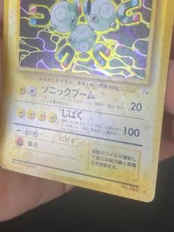 JAPANESE POKEMON MAGNETON No.026 HOLO WIZARDS FOSSIL - G/VG - Image 3