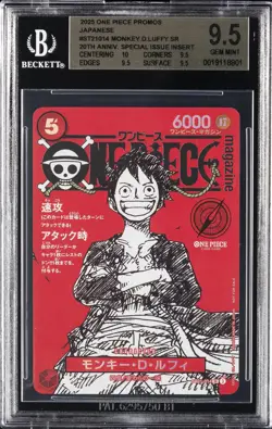 2025 ONE PIECE PROMOS #ST21014 MONKEY.D.LUFFY SR BGS 9.5 - Image 1