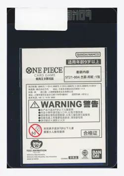 One Piece Sealed Jewelry Bonney C Promo 2025 ST21-004 3RD Anniversary Chinese - Image 2