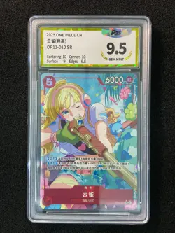 2025 One Piece S-Chinese Flagship Battle Prize Hibari #OP11-010 SR PGS 9.5 LU57 - Image 1