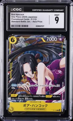 2025 ONE PIECE JPN PROMO CARDS STANDARD BATTLE #P-115 BOA HANCOCK CGC 9 - Image 1