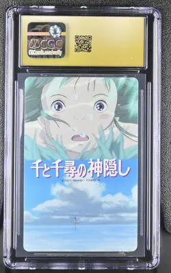 CGC PRISTINE 10 Spirited Away No Face # 2002 Trading Card Ghibli C70 - Image 2