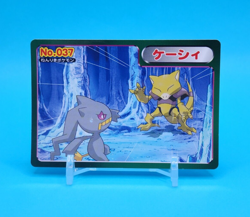 Pokemon Card Japanese - Abra VS Banette 037 - Topsun - Advanced Generation - Image 1