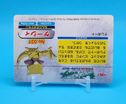 Pokemon Card Japanese - Abra VS Banette 037 - Topsun - Advanced Generation - Image 4