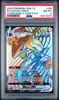 2024 POKEMON SIMPLIFIED CHINESE HYPER RARE-5 CARD PACK #164 RAYQUAZA VMAX PSA 8 - Image 1
