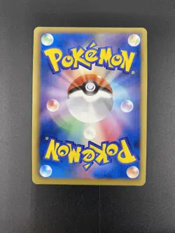 Scrafty 042/052 Holo Pokemon Card Japanese BW3 Psycho Drive 1st Edition 2011 LP - Image 2