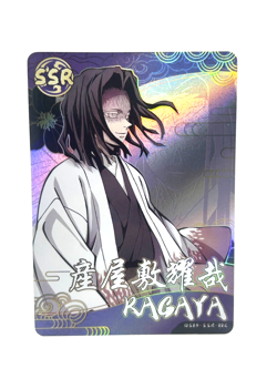 Kagaya SSR Demon Slayer Kimetsu no Yaiba SSR Aikaho Anime Trading Card - Image 1