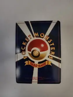 Magmar No. 126 1997 Fossil Non-Holo Japanese Pokemon Card - Image 2