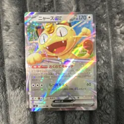 Pokemon Meowth EX 061/080 Japanese Holo Foil Card 170 HP Cat Shin Nagasawa - Image 1