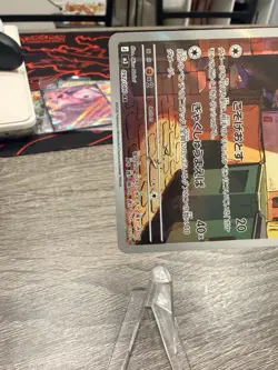 Raticate AR 092/080 Nihil Zero M3 Pokemon Card Japanese MEGA NM #22242 - Image 3