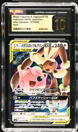 (CGC 10 Pristine) Pokemon Card - 2019 Mega Lopunny & Jigglypuff GX 073/095 - Image 1