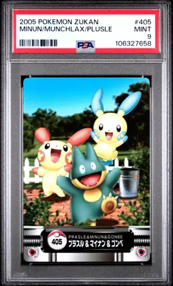 2005 POKEMON CARDDASS ADVANCED GENERATION ZUKAN CARD MINUN MUNCHLAX PLUSLE PSA 9 - Image 1