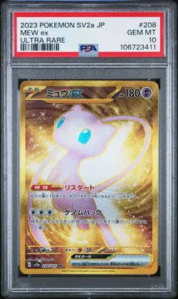 PSA 10 Mew EX Ultra Rare 208/165 2023 SV2a Pokemon Card 151 JPN *US Seller* - Image 1