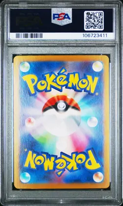 PSA 10 Mew EX Ultra Rare 208/165 2023 SV2a Pokemon Card 151 JPN *US Seller* - Image 2
