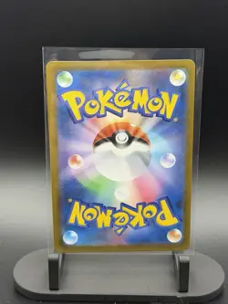 Rosa's Encouragement 107/080 Nihil Zero NM Japanese Pokemon Card TCG - Image 2