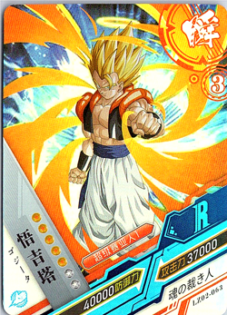 Gogeta R LZ02-063 Dragon Heroes Dragon Ball Anime TCG CCG Card - Image 1