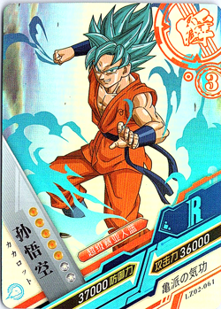 Son Goku SS Blue Rare LZ02-061 Dragon Heroes Dragon Ball Anime TCG CCG Card - Image 1