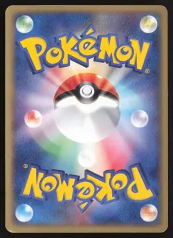 SOLROCK 036/053 MIRACLE OF THE DESERT HOLO RARE Pokemon Japanese LIGHT PLAY - Image 2