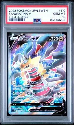 2022 POKEMON JPN SWORD & SHIELD LOST ABYSS #110 FULL ART/GIRATINA V PSA 10 - Image 1