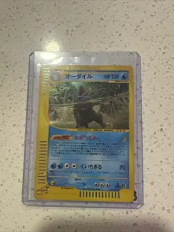 Pokemon Japanese Feraligatr Holo Rare Expedition 1st Ed. 112/141 - Image 1