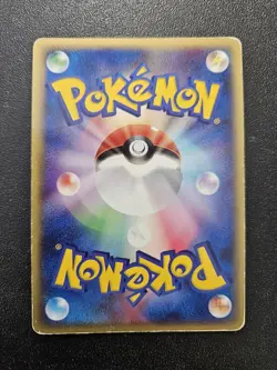 Pokemon Japanese 1st Ed Minun Holo Rare Rulers of The Heavens 027/054 PLAYED - Image 3
